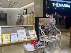 -十八字金银饰·拼豆·开蚌手工体验团建(君太百货店)