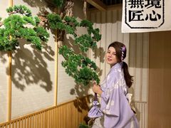 -無境·匠心日本料理(汉街店)