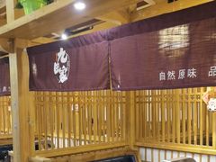 -九田家黑牛烤肉料理(珠江摩尔店)
