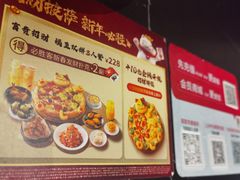 -必胜客(印象城店)