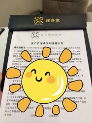-Fundi张玉珊修身堂·indiba·BTL科技瘦身