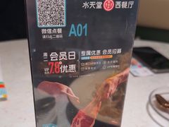 -Aqua Oasis 水天堂(太湖中心mall店)