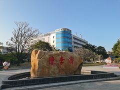 -陈李济中药博物馆