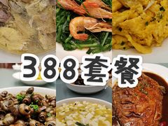 -珍宝蟹舫·巴城味道(巴城总店)