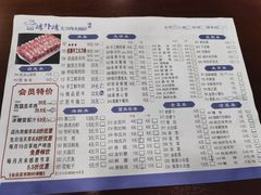 -楼外楼肥羊木炭火锅居(乐群街店)