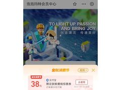 -泡泡玛特POPMART(龙湖亦庄天街店)