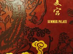 -夏宫中餐厅(静安香格里拉店)