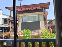 -年辉渔村·非遗传承餐厅(新丰江店)