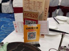 -寻味顺德·珍之宝酒楼(银钻店)