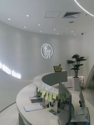 点击看大图 -臣丽纹眉品牌连锁