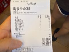 -尹氏汤包(朝天宫店)