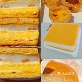 中华宝藏点心[加油]虎头局渣打饼行又双叕出新品啦[礼花]