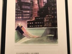 -思南书局(复兴中路店)