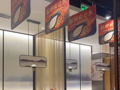 -新辣道鱼火锅(上地华联店)