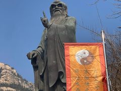 -青岛崂山太清宫