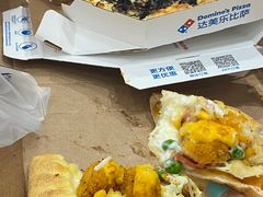 -达美乐比萨(肖家河店)