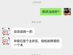 -汇佳桌游剧本咖啡馆(万体馆旗舰店)