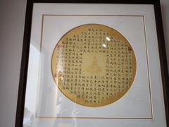 -仰生如卉推拿养生馆(酒仙桥店)