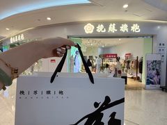 -港悦广场