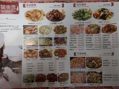 菜单-關東雪东北菜(中庚漫游城店)