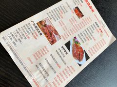 -港澳烧卤馆