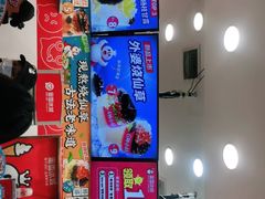 -蜜雪冰城(南关正街店)