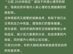 -壹点灵·心理咨询中心(中山公园店)