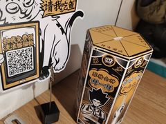 -新太二·鲜料川菜(晶耀前滩店)
