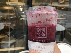 -奈雪的茶(漫广场店)