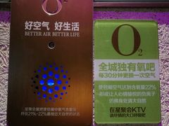 -星聚会KTV(金狮大厦店)