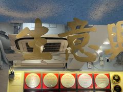 -佳佳甜品(寧波街總店)