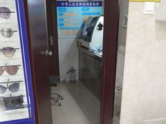 -青岛亨得利(同安二路店)
