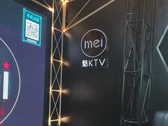 -魅KTV·AI辅唱(簋街店)