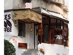 门面-喜柿咖啡SeeS coffee