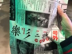 -乐乐姐超级土豆(中关村5号店)