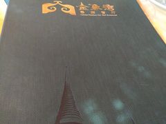 -金象湾泰国餐厅(华林路店)