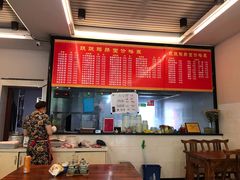 -跃跃鸡肠面(人民北路店)