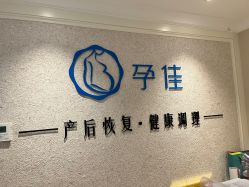 -宝妈港湾催乳通乳产后恢复(新苑店)