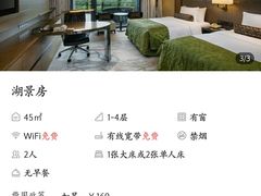 -上海滴水湖皇冠假日酒店