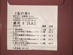 -甘尼仕印度餐厅酒吧(斜塘老街店)