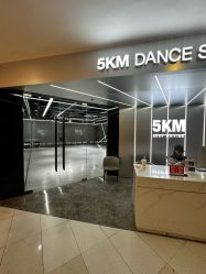 -5KM舞蹈街舞工作室