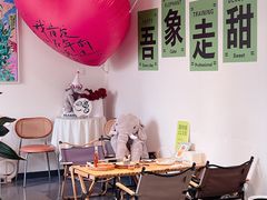 -吾象走甜·生日蛋糕·甜品台茶歇