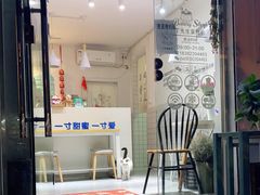 门面-丁先生蛋糕·品质鲜作(桐梓林店)