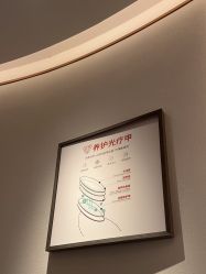 -指典艺术美甲美睫