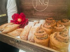 -王府半岛酒店·Jing餐厅