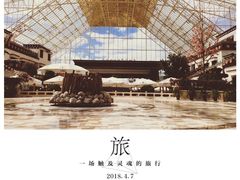 -拉萨圣地天堂洲际大饭店-自助餐厅