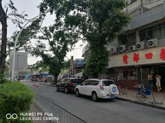 -隆都四季香饭店(碧海路店)