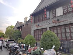 -留芳·文旅古月楼(老街店)