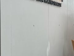 -阿嬷手作(成都万象城店)