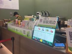 -奈雪的茶(石家庄万象城店)